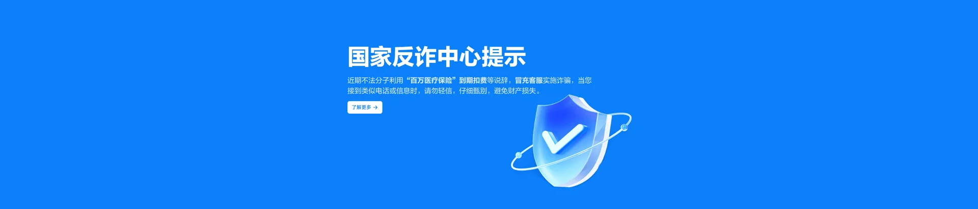 辛集市移动宽带