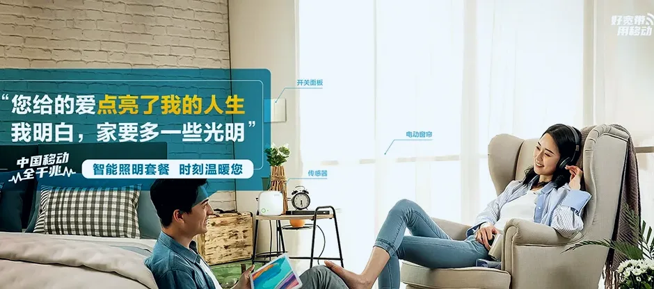 辛集市辛集市张古庄镇 移动宽带
